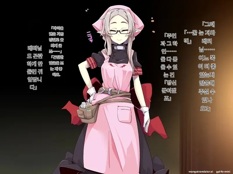 Kenketsu Suruto Kosupure Etchi Ga Dekiru Kyuuketsuki - Irene Side Story -